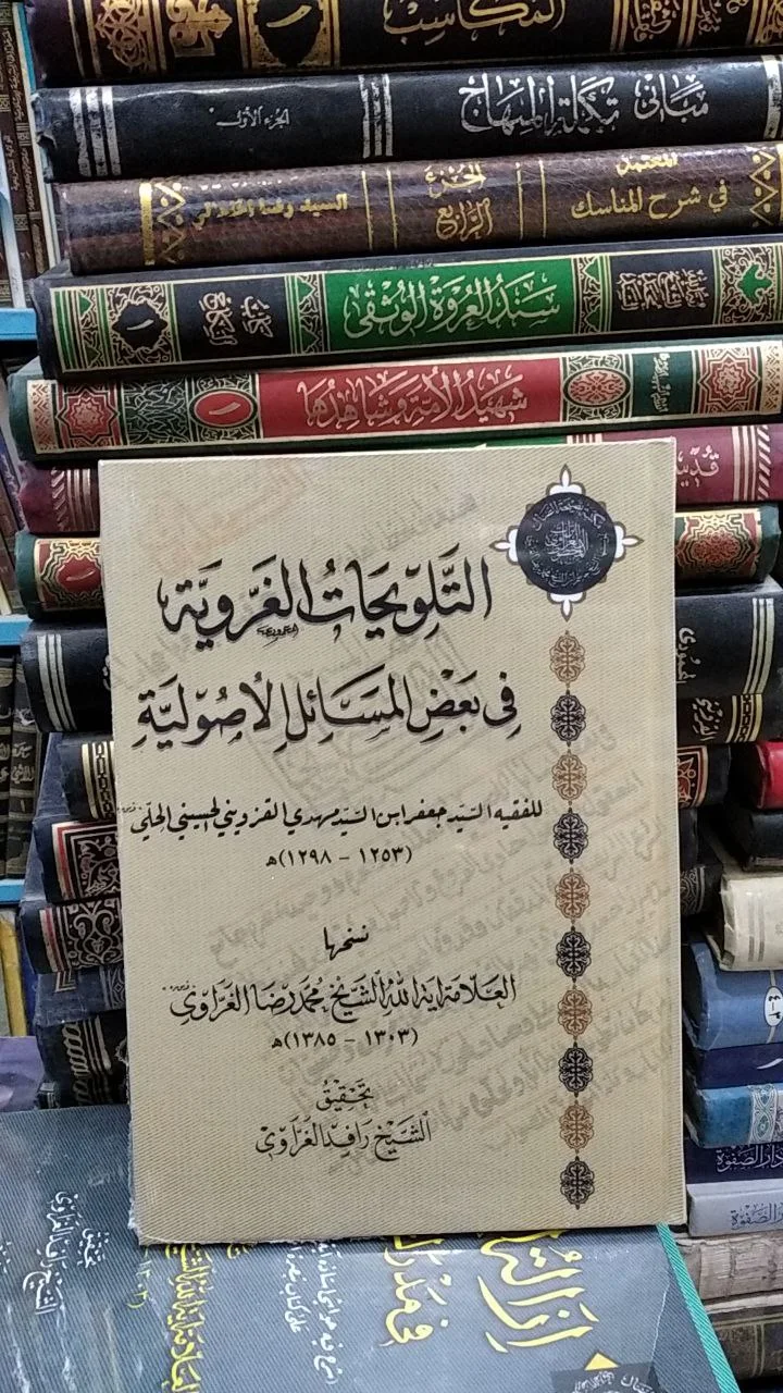 صورة النسخة 1 من 1