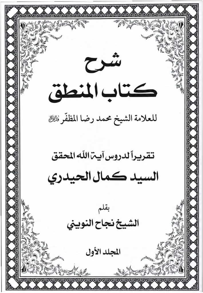 صورة النسخة 1 من 1