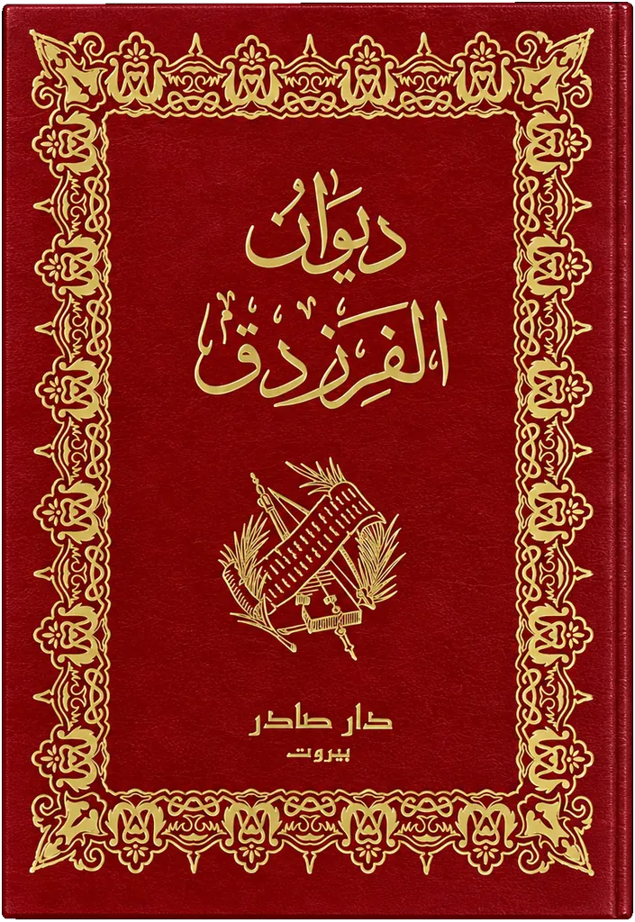 صورة النسخة 1 من 1