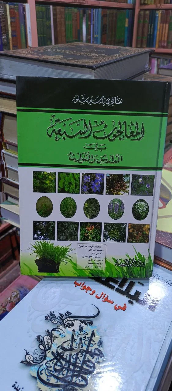 صورة النسخة 1 من 1