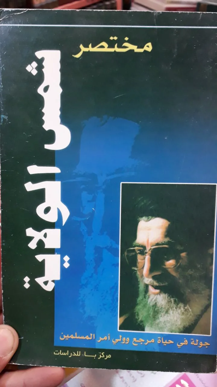 صورة النسخة 1 من 1