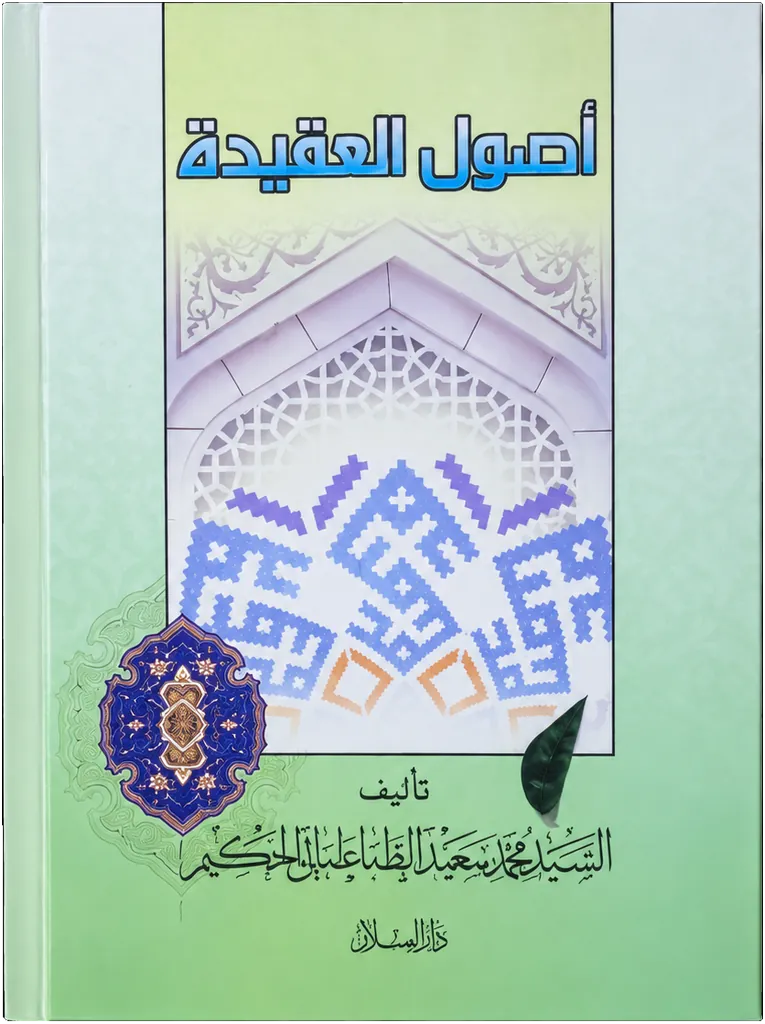صورة النسخة 1 من 1