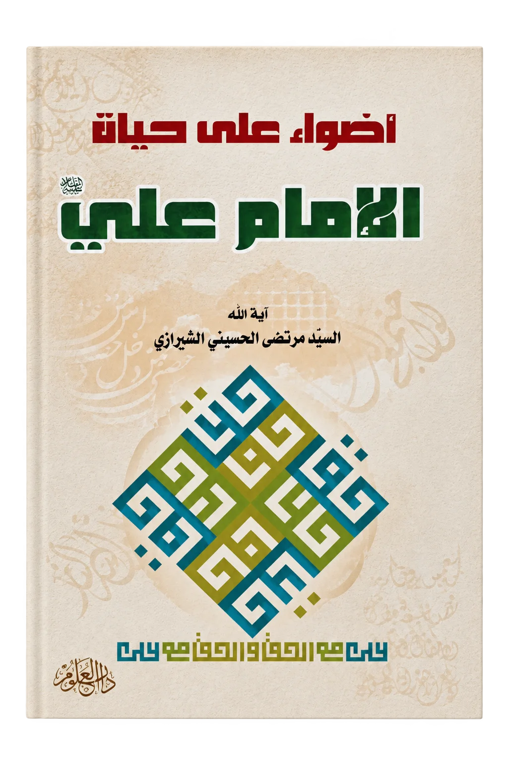 صورة النسخة 1 من 1