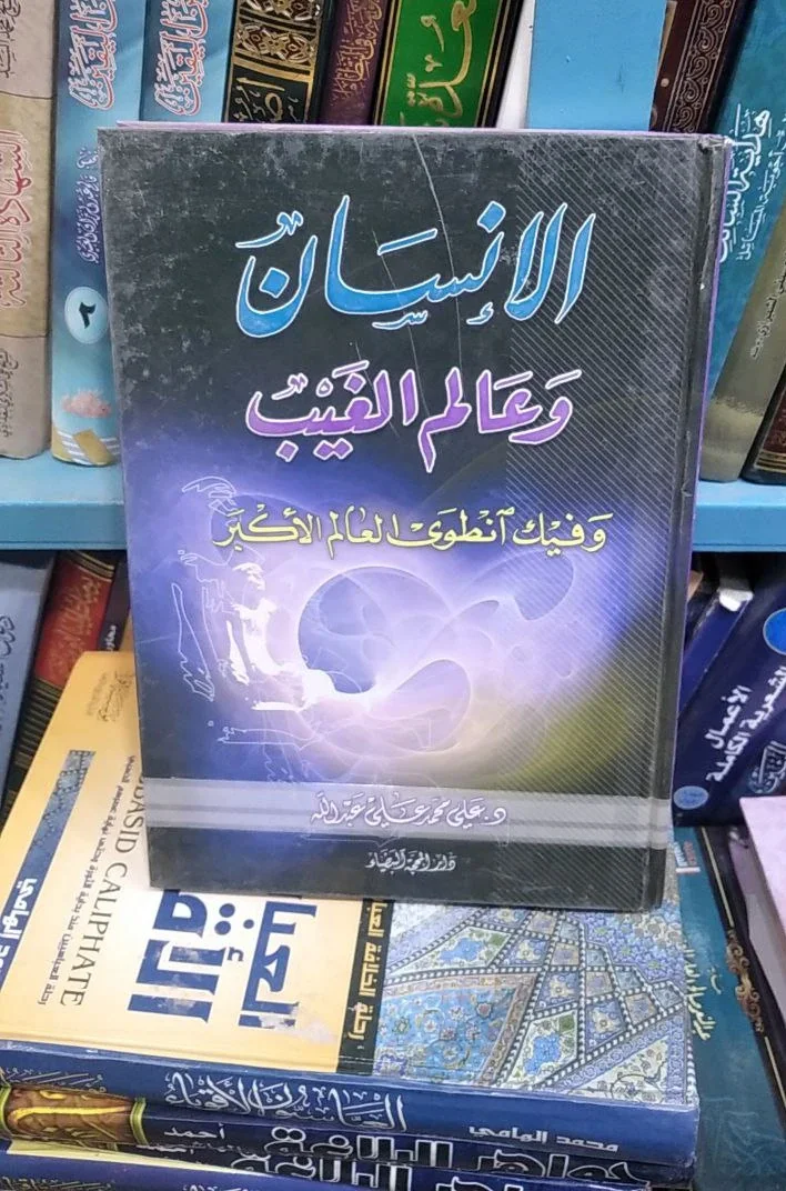 صورة النسخة 1 من 1
