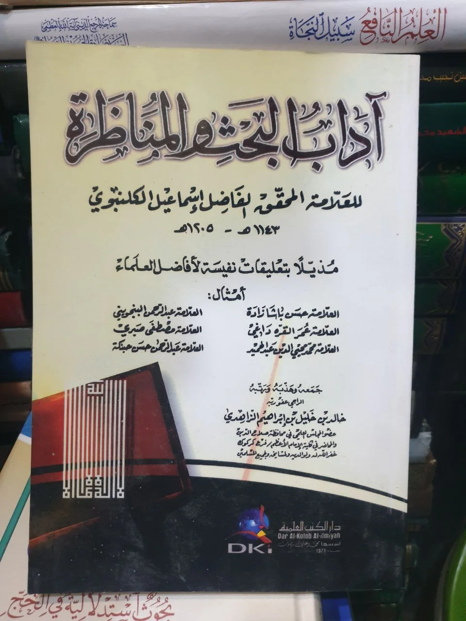 صورة النسخة 1 من 1