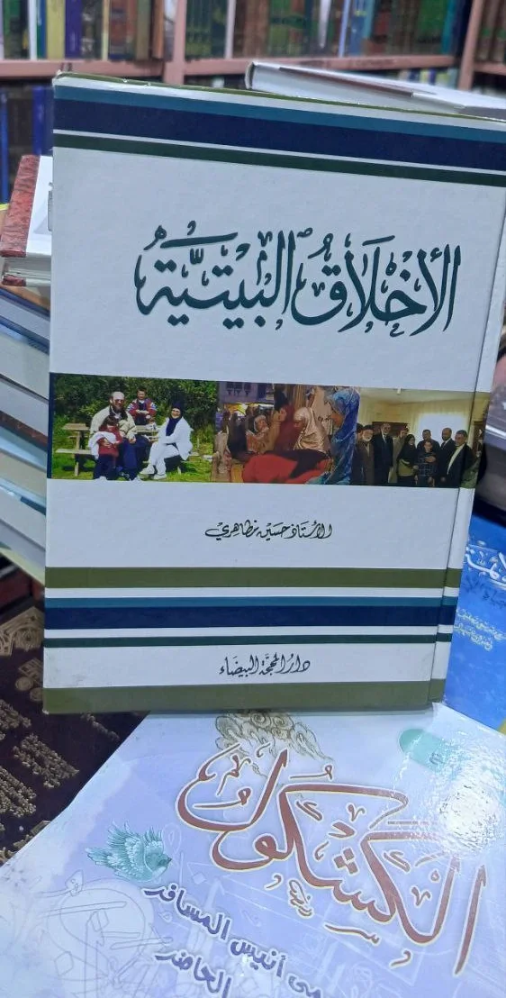 صورة النسخة 1 من 1