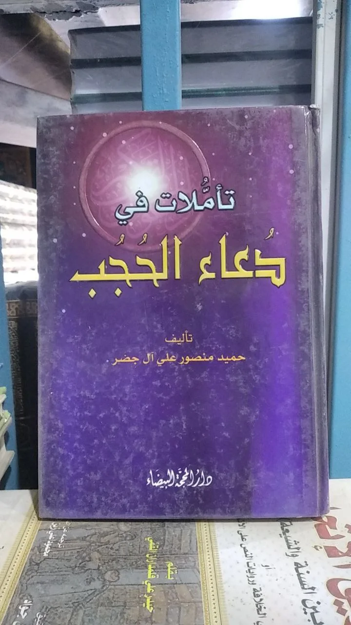 صورة النسخة 1 من 1