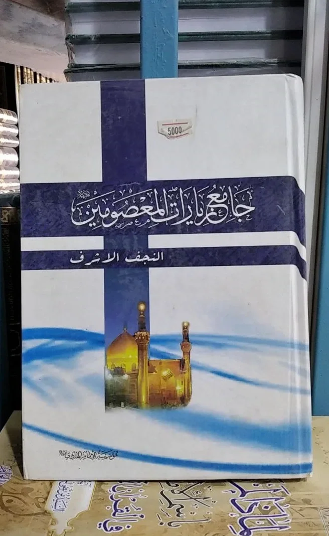 صورة النسخة 1 من 1