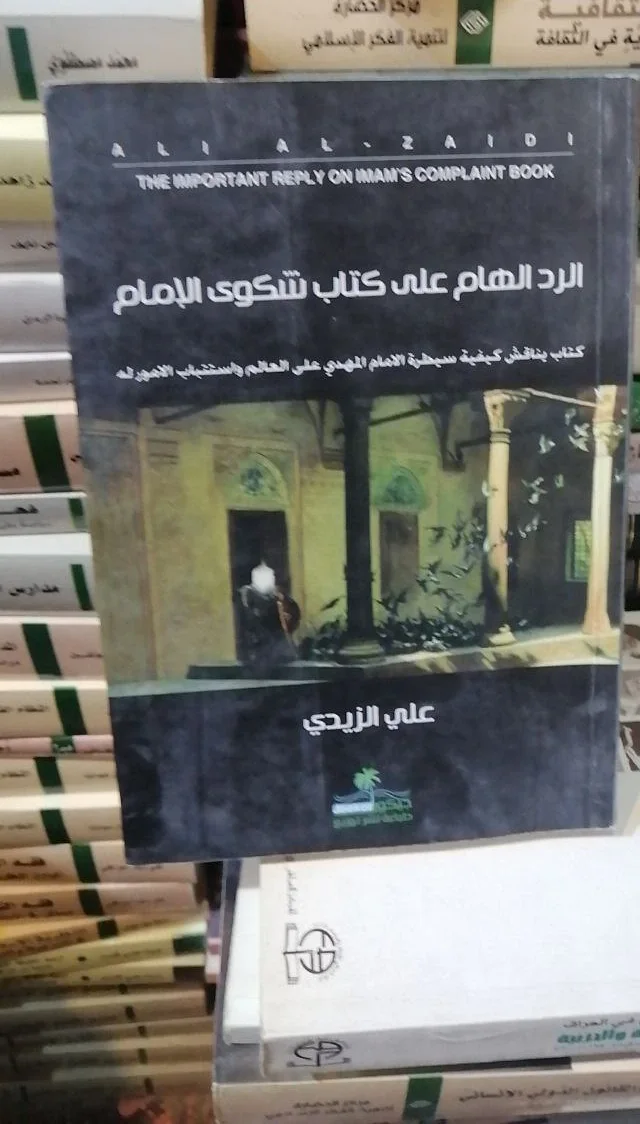 صورة النسخة 1 من 1