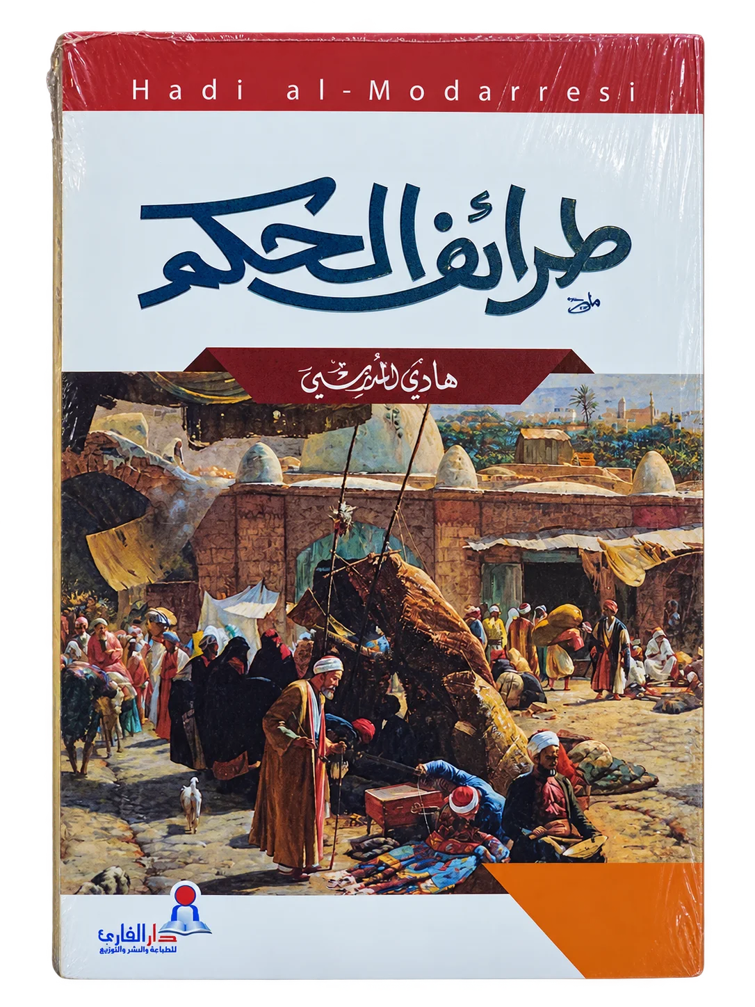 صورة النسخة 1 من 1