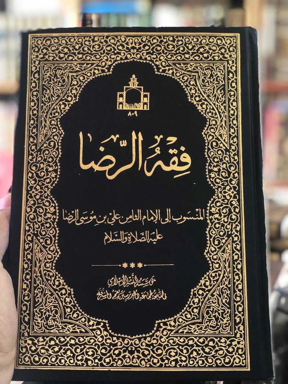 صورة النسخة 1 من 1