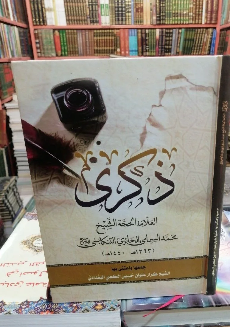 صورة النسخة 1 من 1