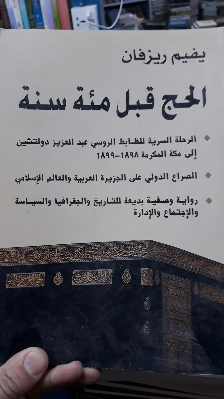 صورة النسخة 1 من 1