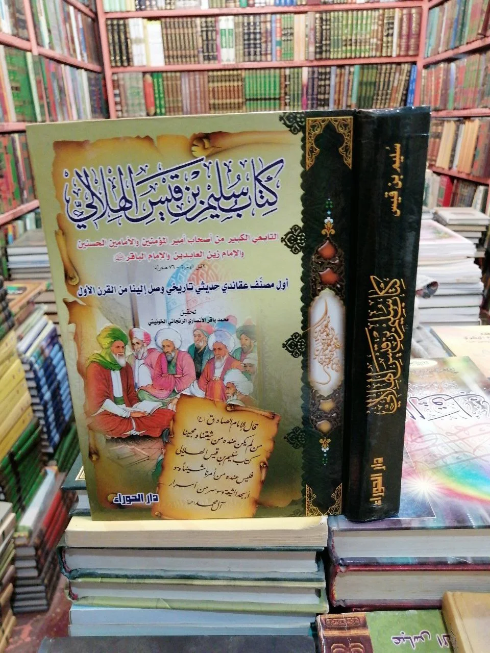 صورة النسخة 1 من 1