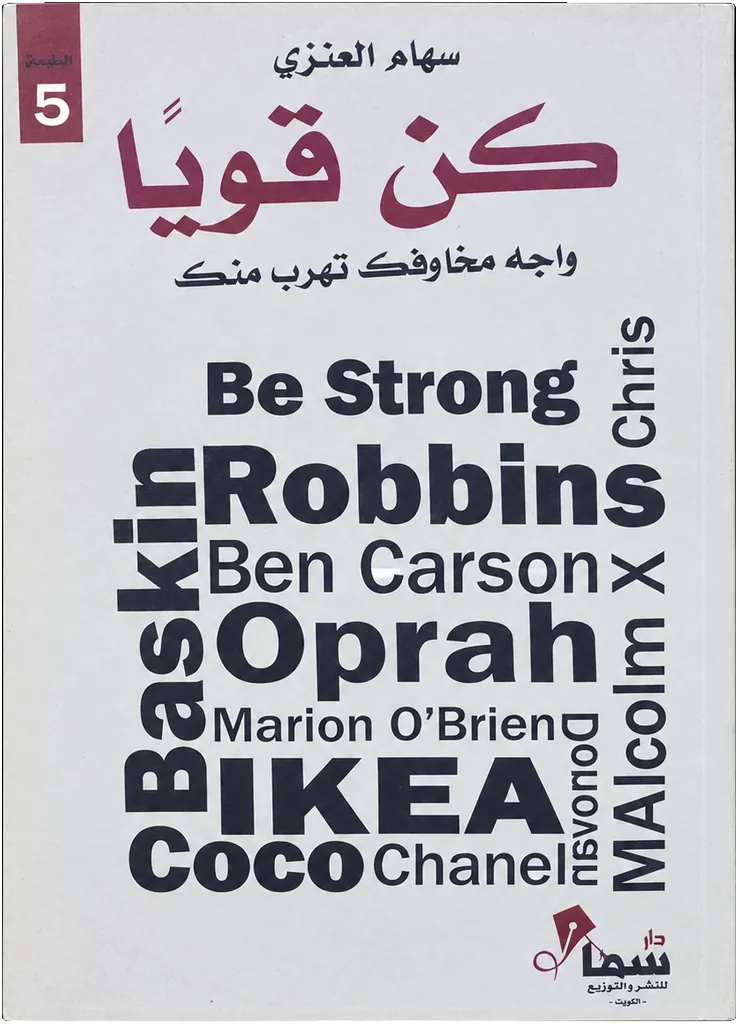 صورة النسخة 1 من 1