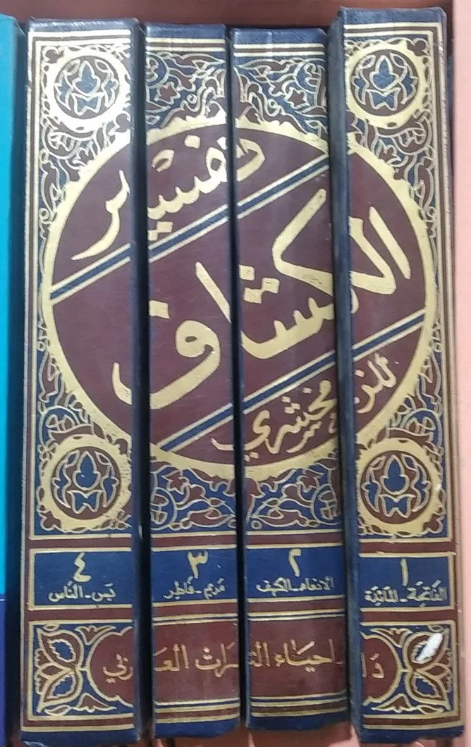 صورة النسخة 1 من 1
