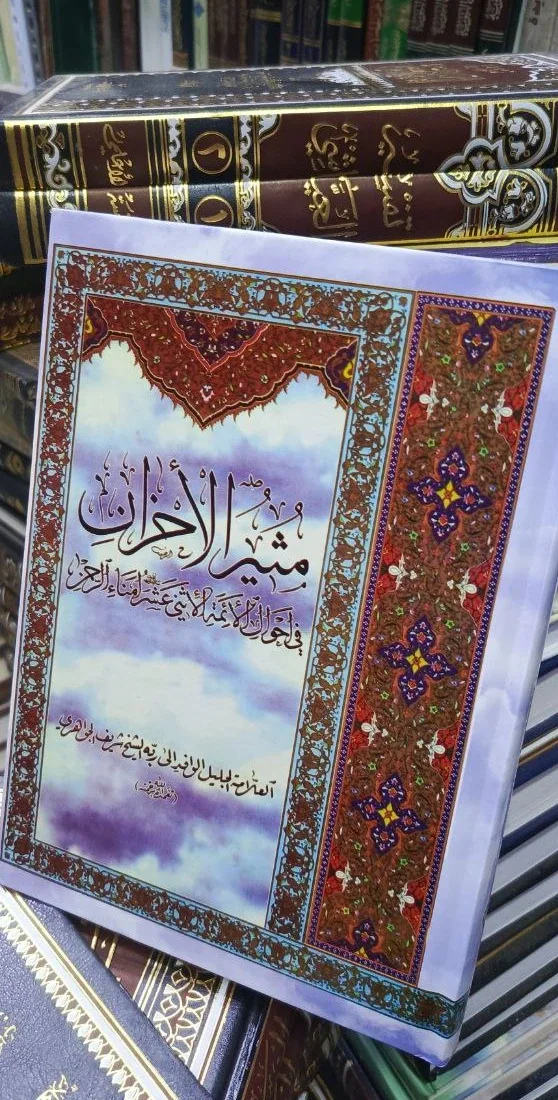 صورة النسخة 1 من 1