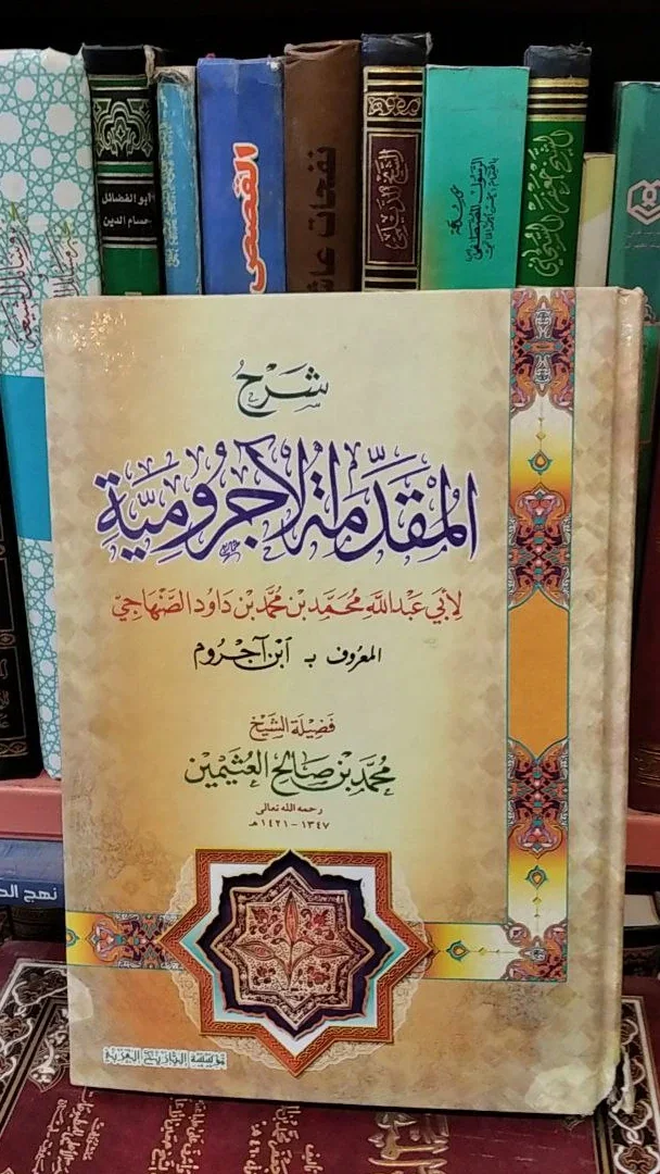 صورة النسخة 1 من 1