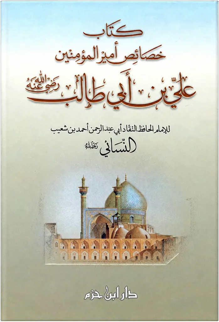 صورة النسخة 1 من 1