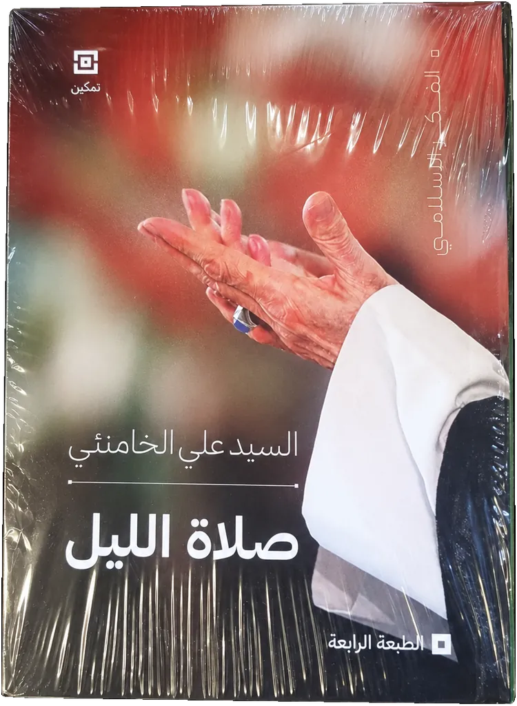 صورة النسخة 1 من 1