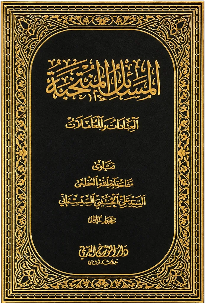 صورة النسخة 1 من 1