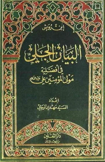صورة النسخة 1 من 1