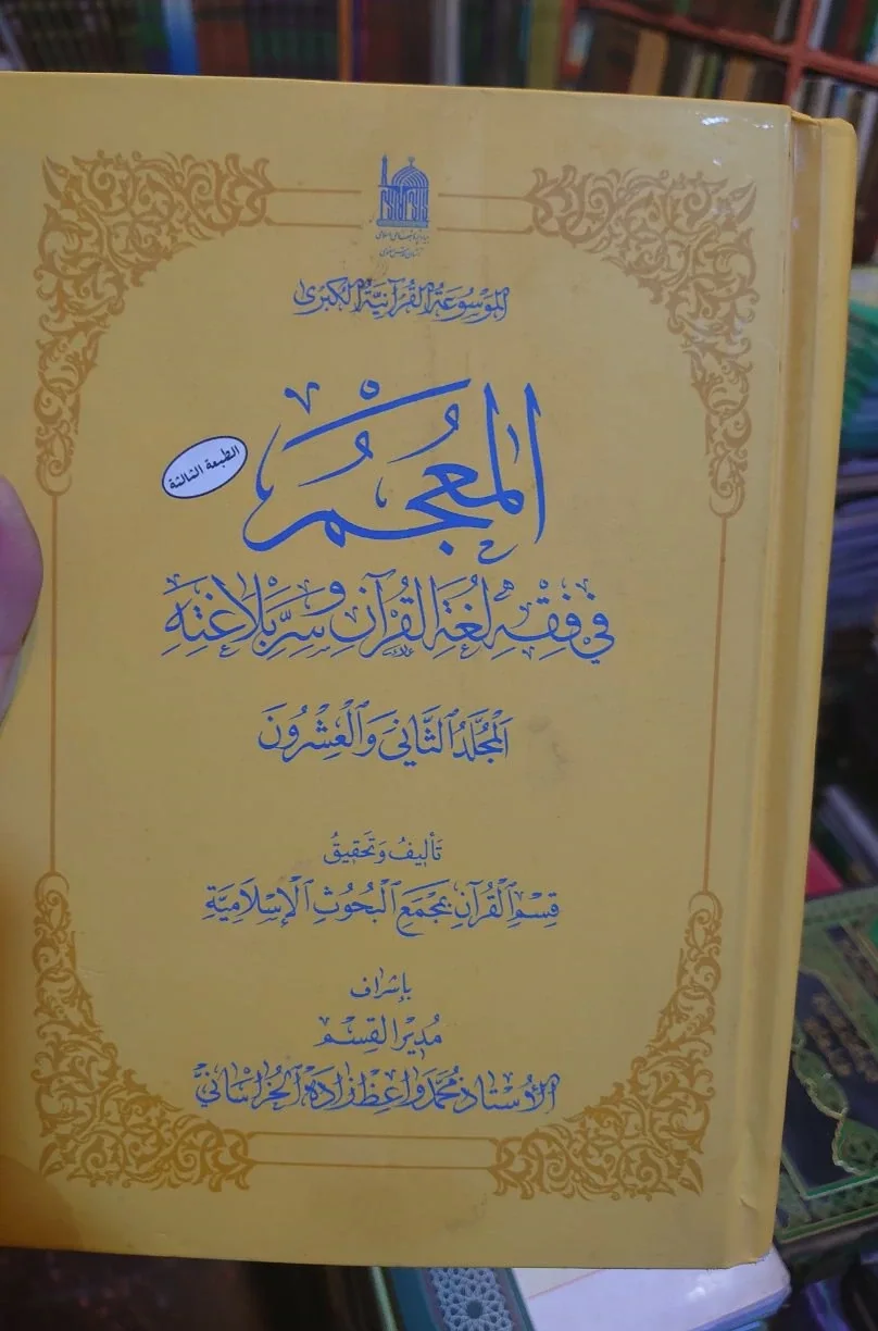 صورة النسخة 1 من 1