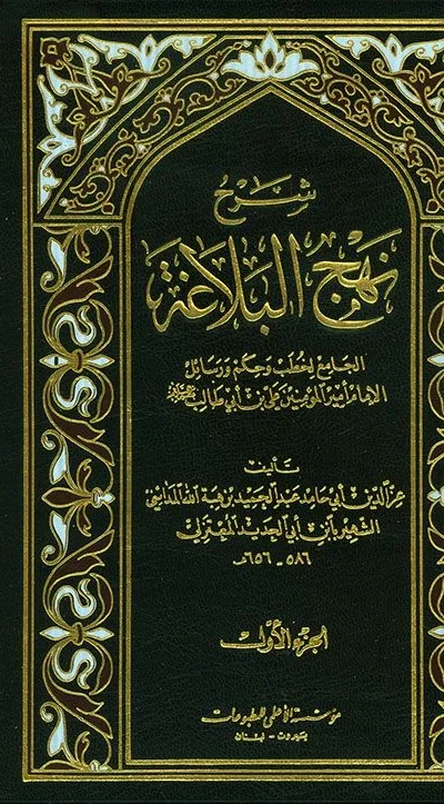 صورة النسخة 1 من 1