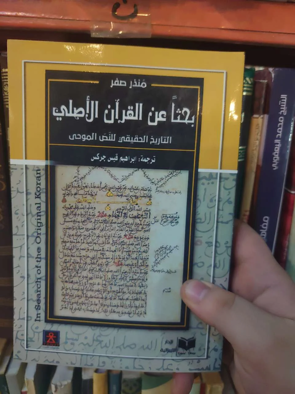 صورة النسخة 1 من 1