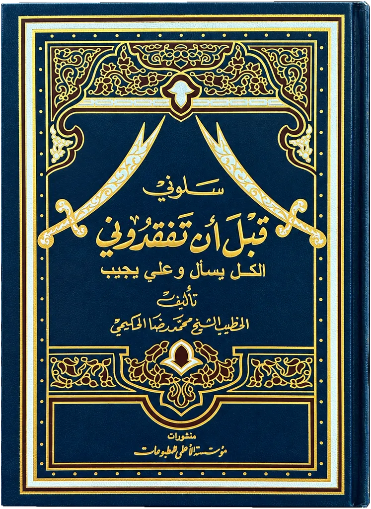 صورة النسخة 1 من 1