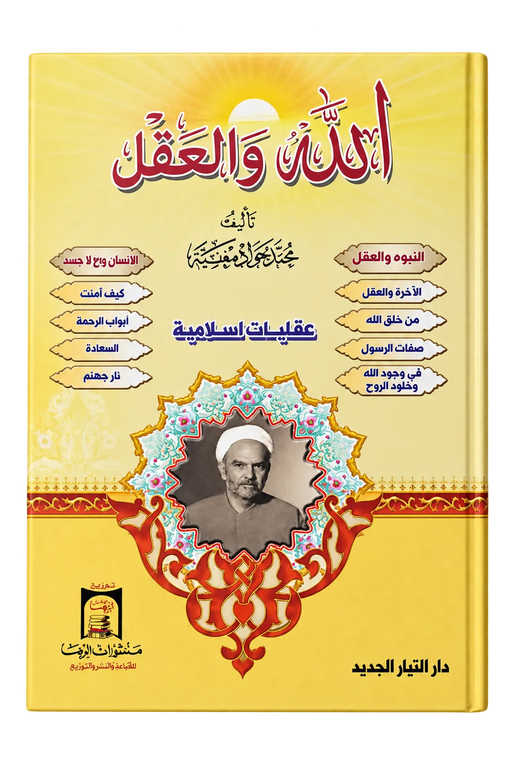 صورة النسخة 1 من 1