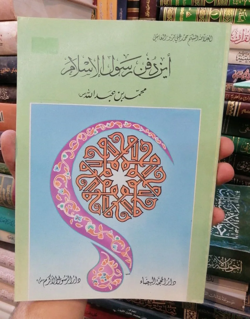 صورة النسخة 1 من 1