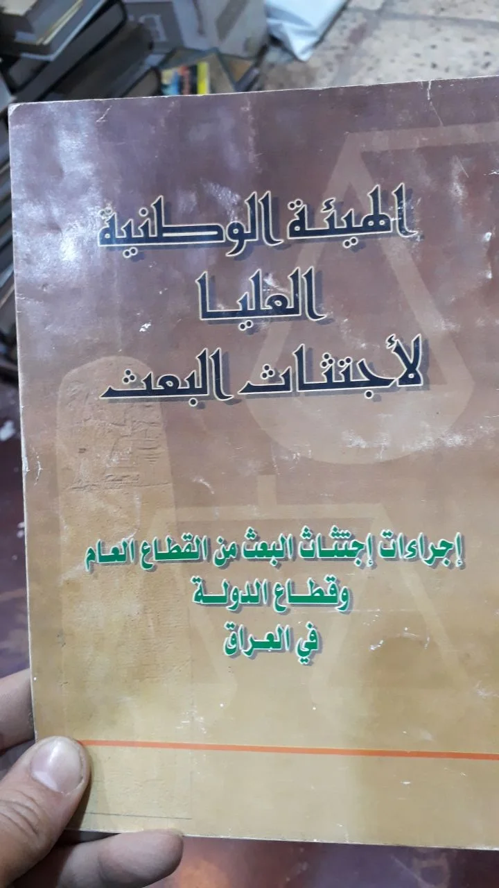 صورة النسخة 1 من 1