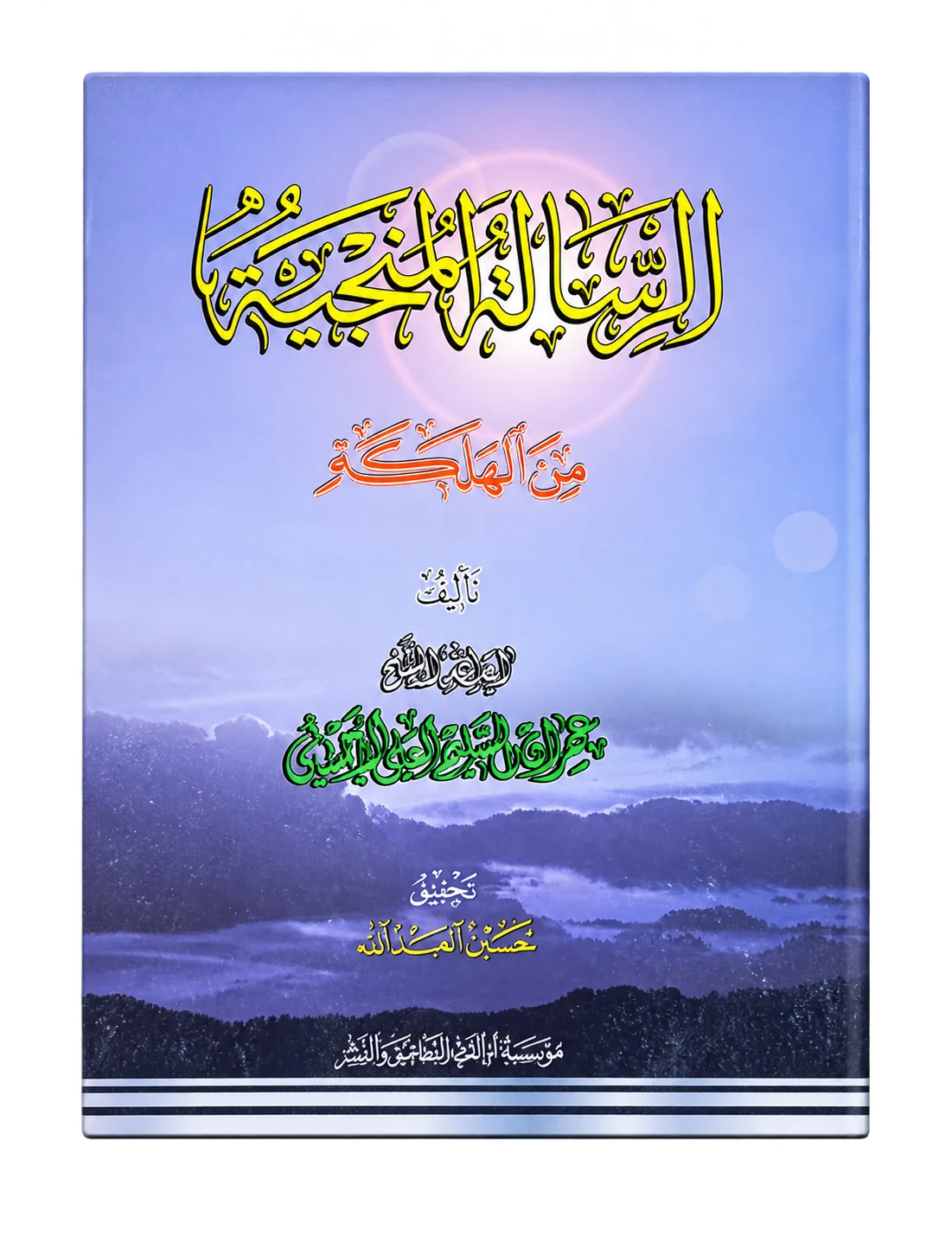 صورة النسخة 1 من 1