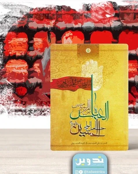 صورة النسخة 1 من 1