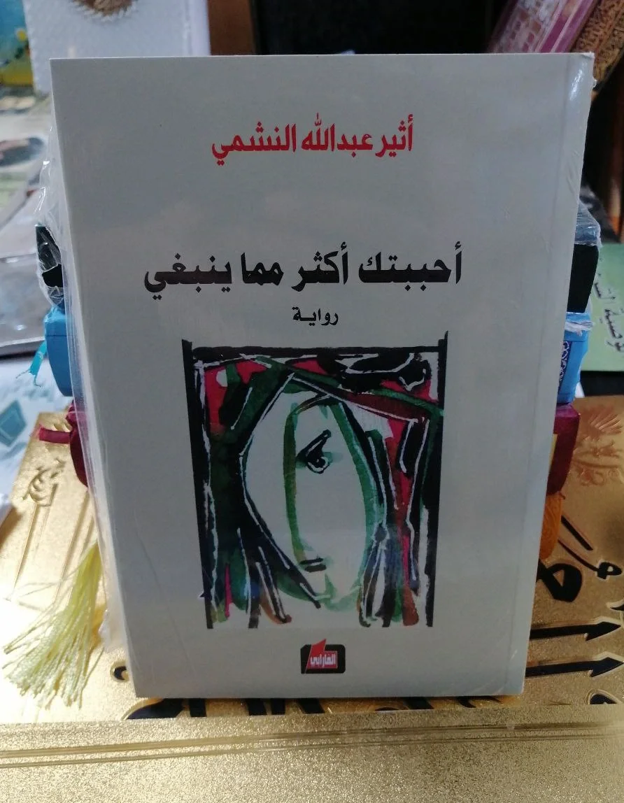صورة النسخة 1 من 1