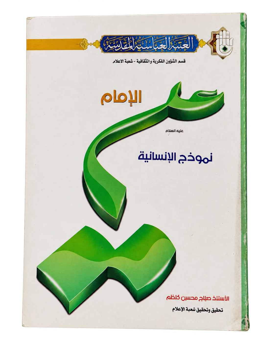 صورة النسخة 1 من 1