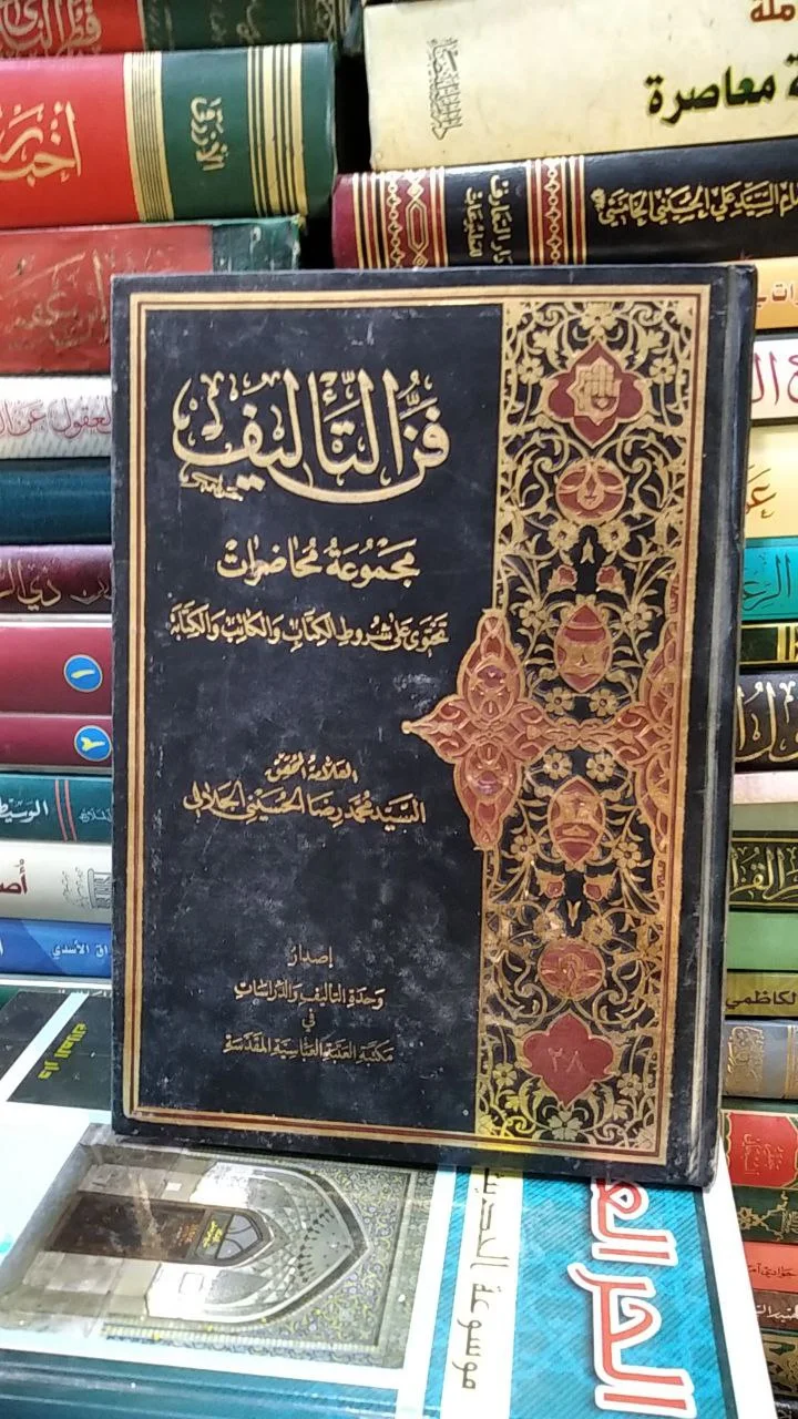 صورة النسخة 1 من 1