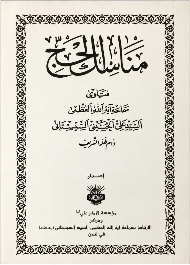 صورة النسخة 1 من 1