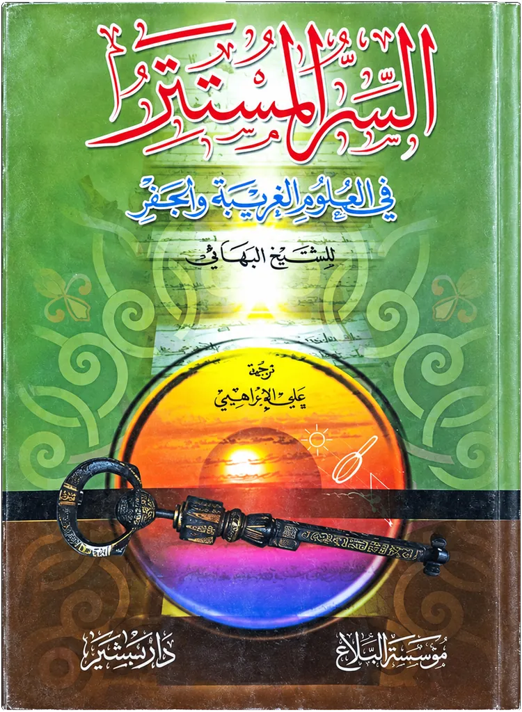 صورة النسخة 1 من 1