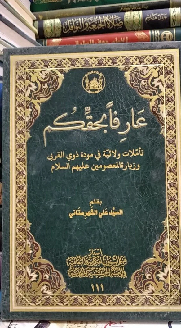 صورة النسخة 1 من 1