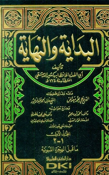 صورة النسخة 1 من 1