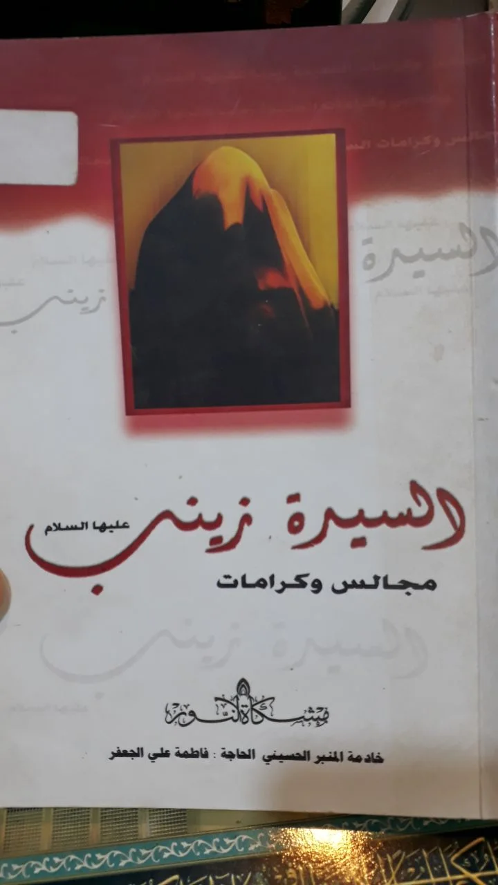 صورة النسخة 1 من 1