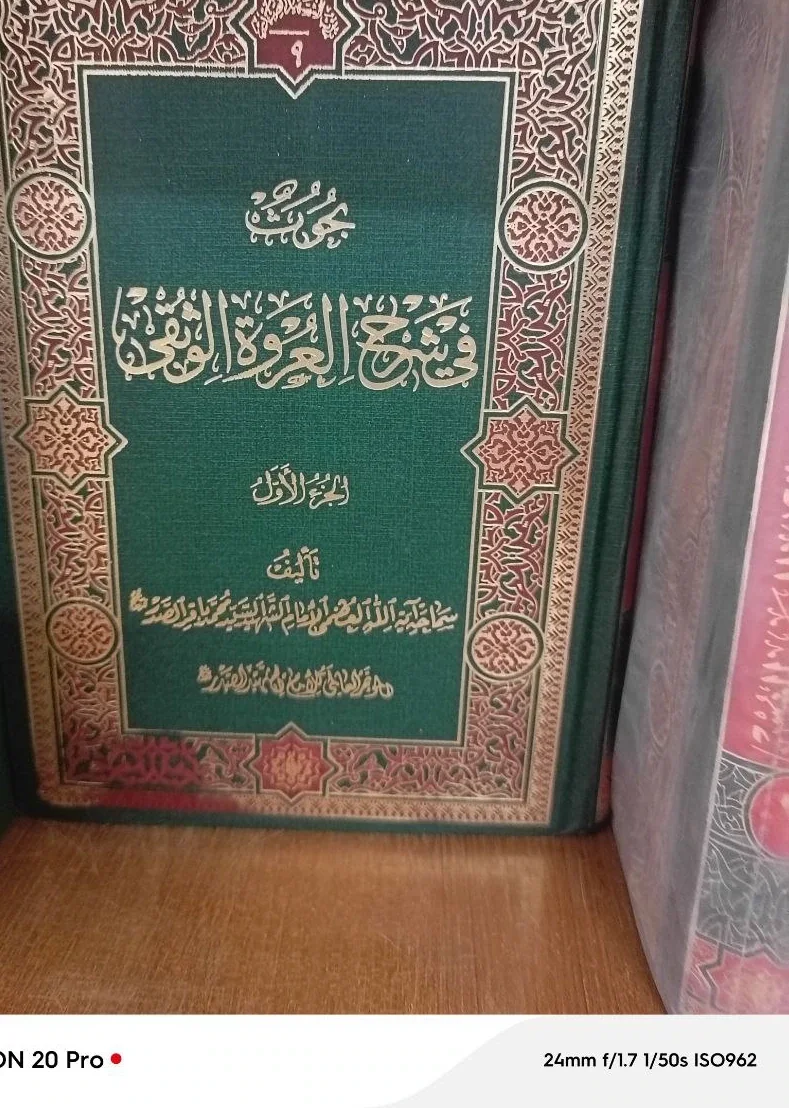 صورة النسخة 1 من 1