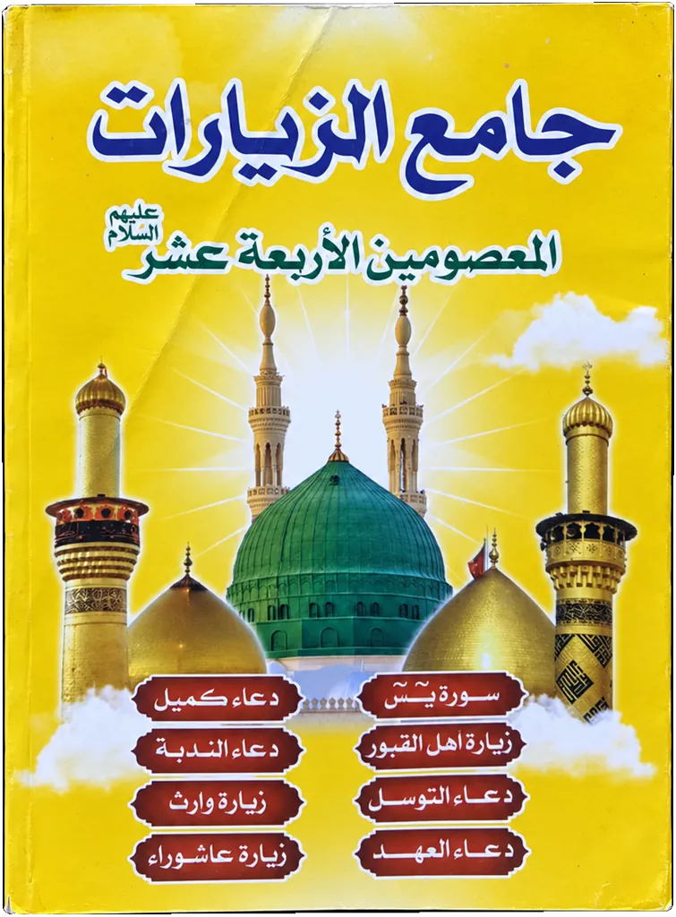 صورة النسخة 1 من 1