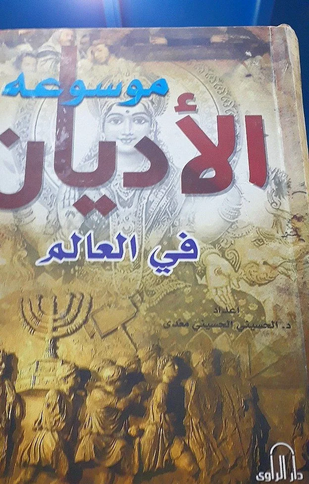 صورة النسخة 1 من 1