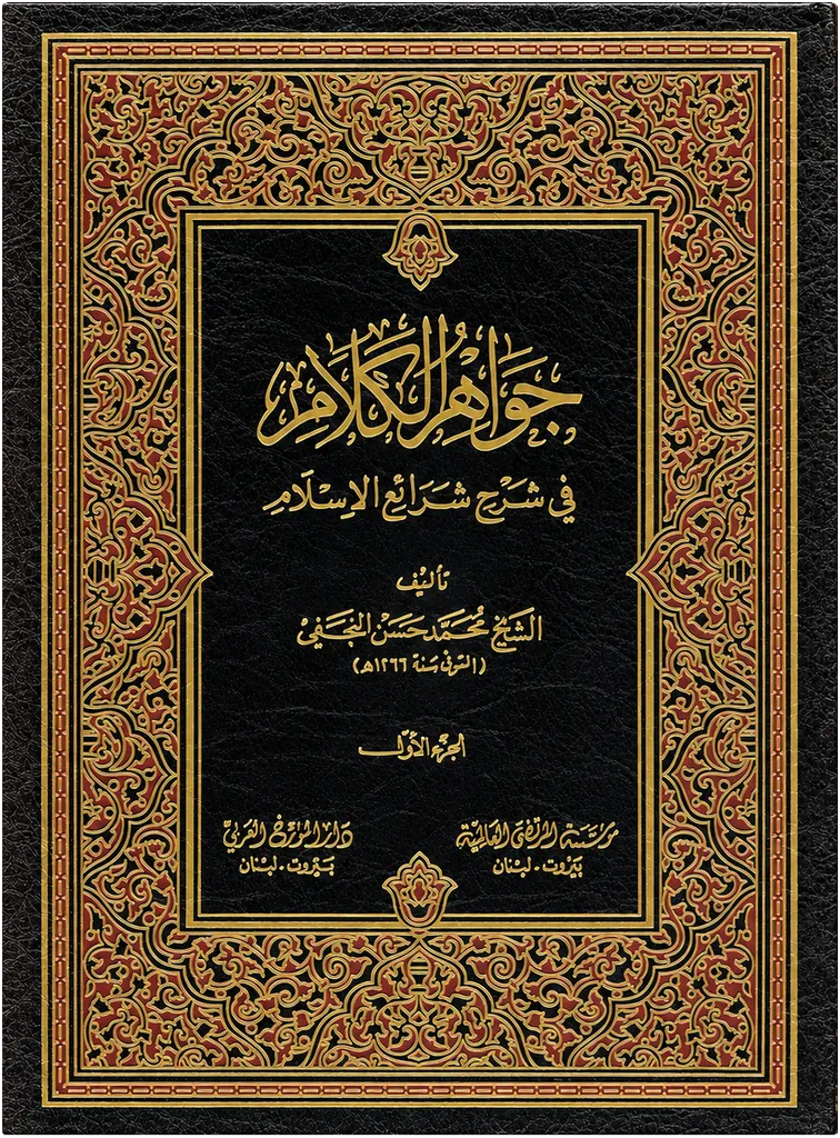 صورة النسخة 1 من 1
