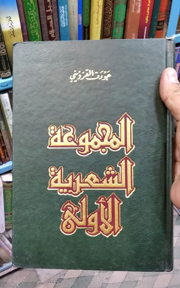 صورة النسخة 1 من 1