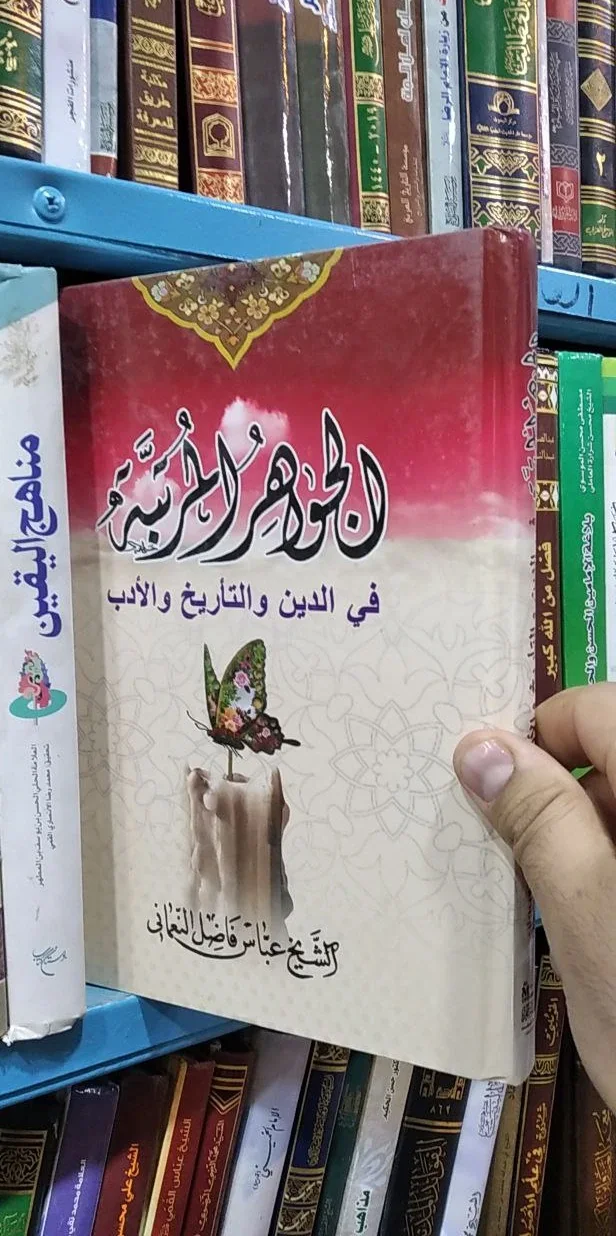 صورة النسخة 1 من 1