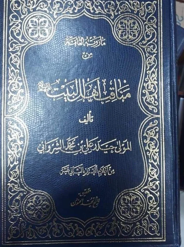 صورة النسخة 1 من 1